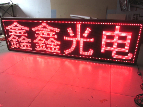 LED 디스플레이 광고 화면 전자 화면 하이라이트 단일 레드 반 야외 스크롤 자막 완성 된 화면 LED 화면 방수 LED 디스플레이 광고 화면 전자 화면 하이라이트 단일 레드 반 야외 스크롤 자막 완성 된 화면 LED 화면 방수
