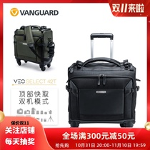 Jingjia VEO SELECT T camera box professional equipment pull boxes slightly back-to-shoulder packing is highly protective