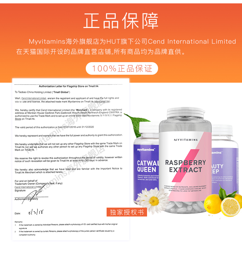 myvitamins钾片补钾缓解低钾缺钾保健品