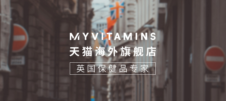 Myvitamins英国CLA共轭亚油酸120粒