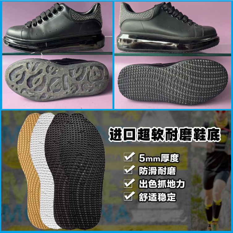 Italian VIBRAM Non-slip Rubber Bottom Sneaker Sole Replacement Sole Sneaker Basket Sneakers Footwear Bottom Sticker-Taobao