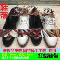 Luxury jewelry leather shoes handmade shoes shoelaces waxing shoes for men and women Martin boots waxing shoes belt to make shoes shoes