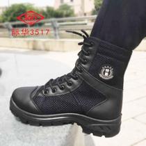 Summer autumn fur boots summer wear non-slip special service shoes mesh clothing Summer Winter sports shoes combat boots mens black insurance