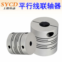 Parallel line coupling Clamping thimble winding Flexible stepper motor Servo motor Screw elastic connecting bearing