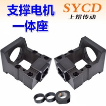 Ball screw support seat Motor integrated seat Servo motor 86 57 sliding table Step connection vertical and horizontal bracket