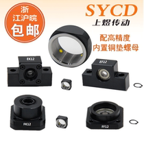 Ball screw support seat EK EF10 12 15 20 2530BF BK FK FF Screw bearing holder