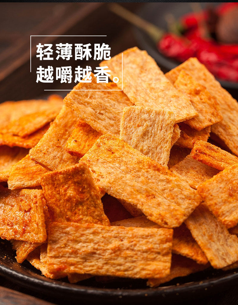 襄遇二阳手工脆锅巴4袋装网红好吃的小零食充饥夜宵整箱 休闲食品