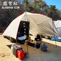 Big name rear canopy tent anti-ultraviolet self-driving leisure camping outdoor portable rainproof sunshade pergola
