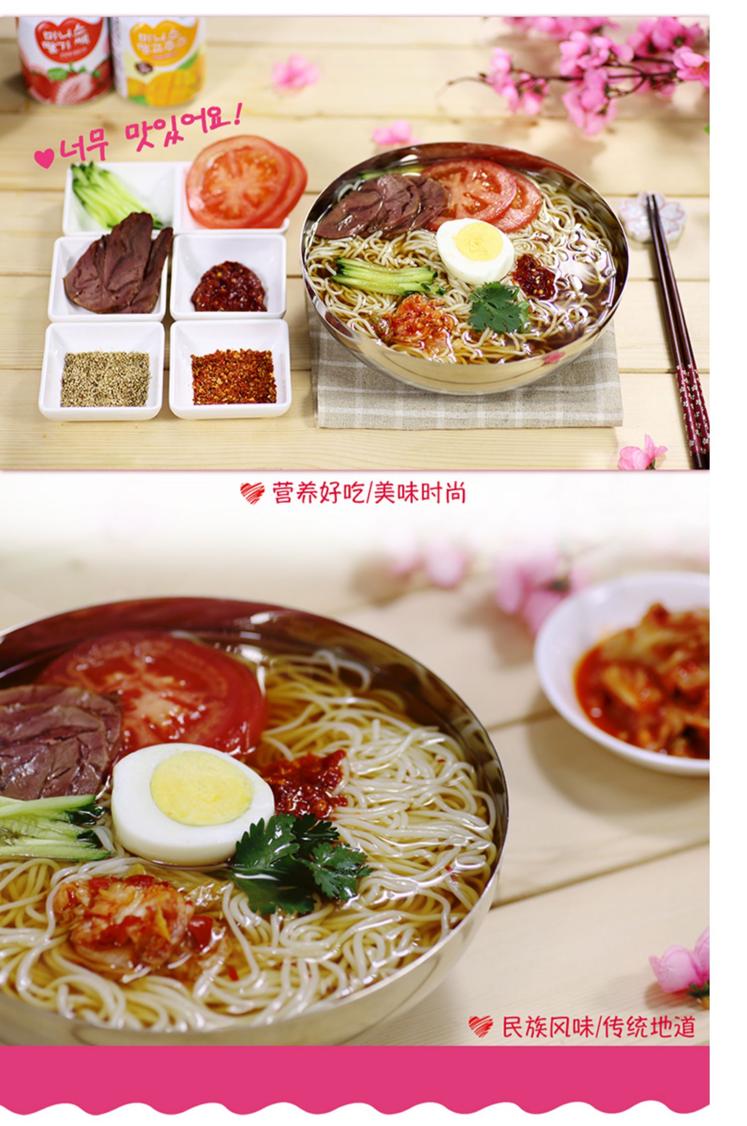 【咕咕熊_朝鲜冷面x4袋装】正宗大冷面烤东北特韩国延吉速食真空_108