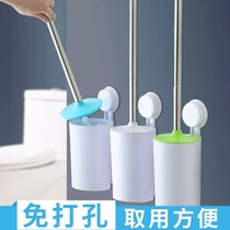 No dead angle toilet brush Long handle toilet brush artifact set Wall-mounted integrated extension with base free drilling