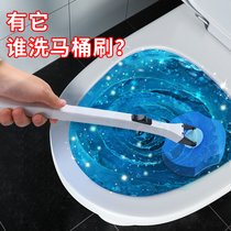 Disposable toilet brush set No dead angle long handle brush Household toilet toilet wash toilet artifact cleaning
