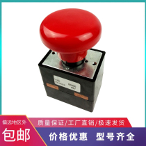 Forklift truck emergency power supply switch ED250A Noli electric lift truck transport high car emergency stop switch ED125