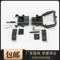 REMA domestic 80A160A320A forklift charge plug for permanent Linuoli Hangfork