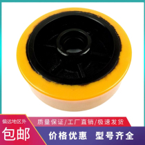 CQD Xilin Electric Forklift Roller load wheel bearing wheel bearing wheel 285*80