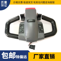 Zhongforce electric forklift handle assembly handle handle handle handle handle handle handle accelerator
