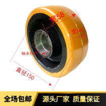 Electric forklift wheel Noli electric pile high car PSB12 balance wheel CLCLB PS16W auxiliary wheel 150X54