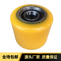Electric forklift wheel 50440837 Eternal le120 tray handling vehicle front wheel bearing bearing wheel 82*70