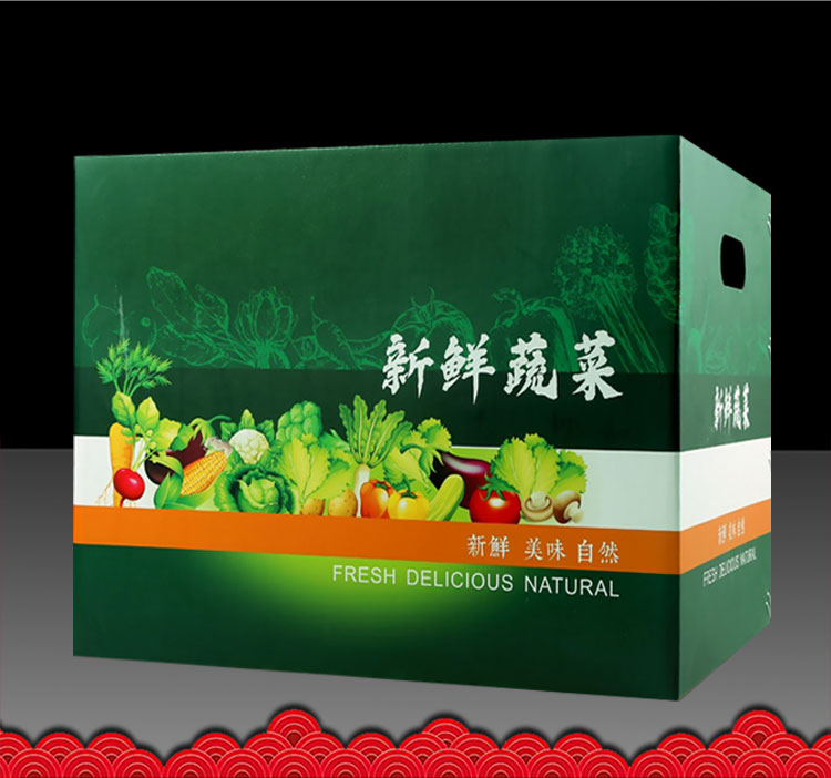 蔬菜包装盒礼盒箱子定制做纸箱通用果蔬礼品盒空盒外包装彩盒