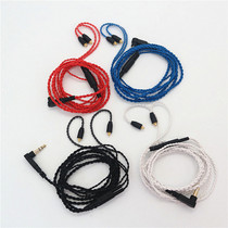 DIY customised headphone wire plugging cord SE215 315425535 UE900 MMCX Upgrade Line