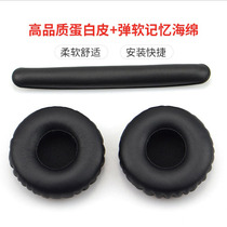 K430 K430 K420 K420 K480 K480 Q460 headsets sponge cover ear cover ear cotton spot