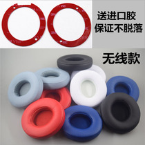 SOLO 2 0 SECOND GENERATION WIRELESS EARBUDS EARBUDS EAR COVER EAR COTTON SPONGE COVER