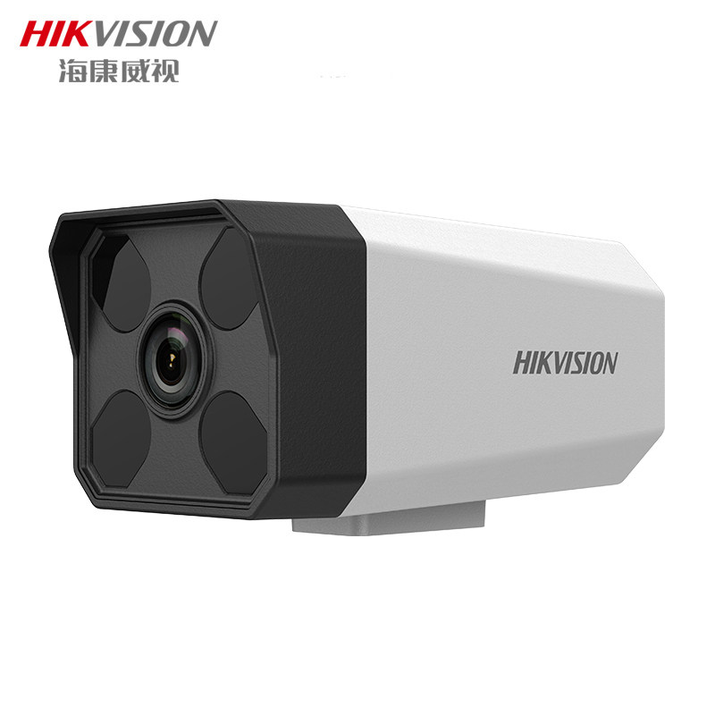海康威视200万网络摄像头家用远程手机高清夜视室内外器商用b12h