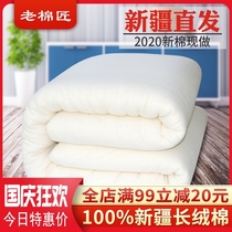 Xinjiang cotton quilt core 100% pure cotton cotton wool mattress quilt handmade winter thickened warm cotton quilt