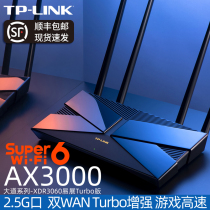 顺丰)TP-LINK双频WiFi6千兆无线路由器XDR3060易展5G高速AX3000