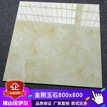 Diamond jade household floor tiles Living room floor tiles wall tiles 800X800 jade jade full cast glaze non-slip wear-resistant