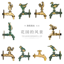 All copper animal faucet antifreeze sunscreen mop pool washing machine single cold outdoor courtyard balcony wall water