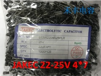 JAKEC brand new electrolytic capacitor 25V22UF 25V 22UF 4*7 1000PCS PACKAGE=23 5 yuan