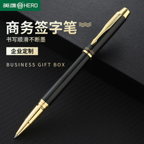 Hero Signing Business High-end Pearl Pen Metal Neutral Pen-Ball Signing Single Signing Pen Male Lady Office Carbon Black Fountain Pen Enterprise Annual Meeting Gift Box Customized Private Logo