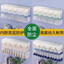 Hang-up air conditioning cover All-inclusive dust cover cover indoor unit cover boot does not take the United States Gree Haier Oaks universal