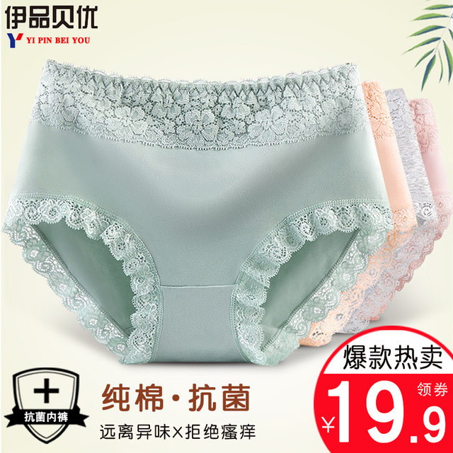 Little Ms. Underpants Women's Cotton 100% Cotton Crotch Antibacterial Large Size Mid-Race Lace Seamless Breathable Briefs Little Ms. Underpants Women's Cotton 100% Cotton Crotch Antibacterial Large Size Mid-Race Lace Seamless Breathable Briefs