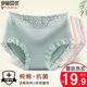 Little Ms. Underpants Women's Cotton 100% Cotton Crotch Antibacterial Large Size Mid-Race Lace Seamless Breathable Briefs Little Ms. Underpants Women's Cotton 100% Cotton Crotch Antibacterial Large Size Mid-Race Lace Seamless Breathable Briefs