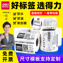 Deli Thermal Label Paper Barcode Self-adhesive Three Thermal Printing Sticker Barcode Sticker Water Resistant Oil Resistant Scratch Resistant Multiple Specifications 100 * 100mm30x20mm50x30 One Roll Price