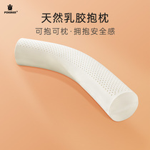 POKALEN Latex Pillow Boys Sleeping Clamp Girls Long Pillow Sleeping Side Sleeping Natural Long Pillow Adults Adult
