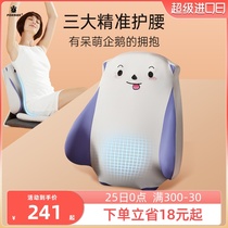 POKALEN back cushion office for a long time with a waist back cushion waist close to car seat memory cotton summer cushion fart cushion