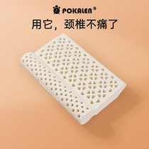 POKALEN cervical pillow latex pillow cylindrical pillow maintenance cervical vertebra pillow sleeping special protection imported from Thailand