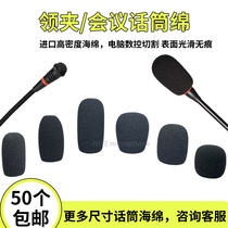 Microphone Blowout Prevention Conference Microphone Wearing Windproof Sponge Cover Small Bee Collar Clip Special Imported High Density Mii Hood