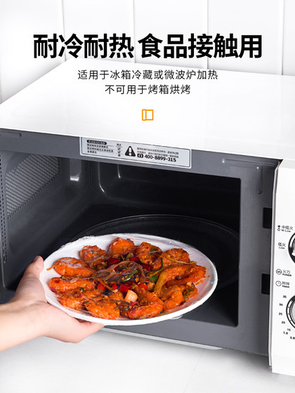 두꺼운 음식 플라스틱 랩 가정용 주방 냉장고 전자 레인지 전자 레인지 특수 과일 및 채소 경제 포장을위한 큰 롤 두꺼운 음식 플라스틱 랩 가정용 주방 냉장고 전자 레인지 전자 레인지 특수 과일 및 채소 경제 포장을위한 큰 롤