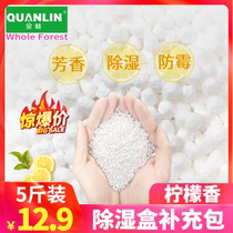 Lemon Fragrant Large Granules Calcium Chloride Dehumidification Desiccant Reuse Dehumidification Box Bucket to Replace Supplementary Pack to Deodorize Taste