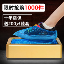 Green clean automatic shoe cover Machine household foot new indoor disposable shoe film machine smart shoe mold foot cover Machine
