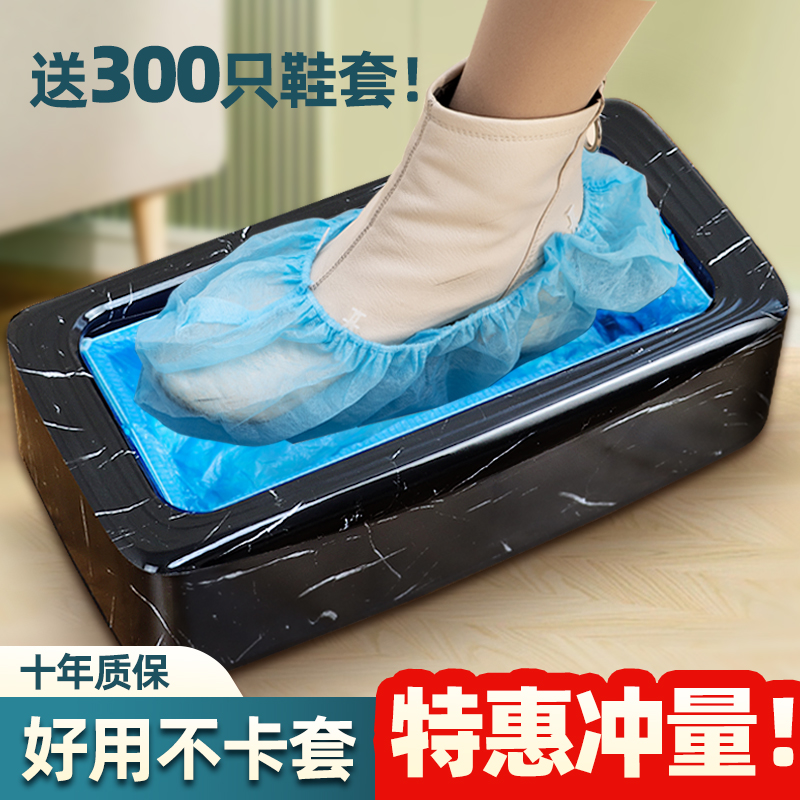 New Shoe Cover Machine Home Automatic Office Foot Sleeve Machine Shoe Film Machine Smart Foot for disposable fully automatic shoe boxer-Taobao