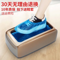 Green net shoe cover Machine household automatic new shoe film Machine foot box smart shoe cover device disposable foot cover Machine