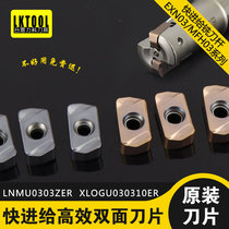 XN03R Fast forward to LNMU0303ZER-MJ blade MFH03 milling tool holder XLOGU030310ER milling blade