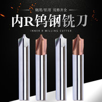 4-edge tungsten steel inner R milling cutter 55-degree alloy steel aluminium universal tungsten steel inside and outside R0 5 R1 R2 arc chamfer milling cutter