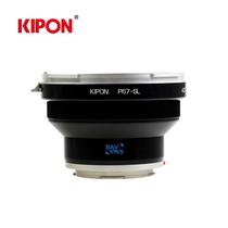 KIPON suitable for Pentax PENTAX67 pick up Leica SL Leica T body 0 7x defocal brightening adapter ring