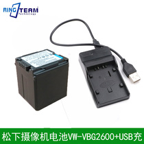 Panasonic Camera Battery VW-VBG260 SDR-H60GK SDR-H68GK SDR-H80GK