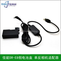 Canon DR-E8 Fake Battery Box 550D 600D 650D 700D SLR Camera Power DC Adapter